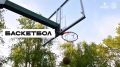 В Татышев-парке стартовали бесплатные занятия по баскетболу, лапте и народным играм