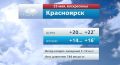 #. @vesti_krsk