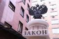 1234. Возбуждено уголовное дело в связи с гибелью работника МКУ Управление службы заказчика