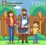 Проект Пикниковый период на ТВК возвращается! Будем готовить блюда в прямом эфире Нового утра по вашим рецептам и дарить за них крутые подарки
