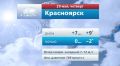 #ВестиКрасноярск. @vesti_krsk