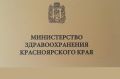О результатах служебной проверки