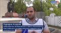 Красноярск стал одной из точек Маршрута добрых дел