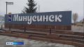 Минусинского школьника наградили за мужество в борьбе с мошенниками