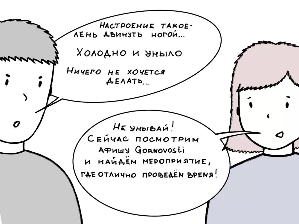 Афиша с 31 мая по 6 июня: куда сходить и что посмотреть