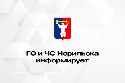 02 июня с 12:00 до 20:00 на карьере «Мокулаевский» будут проводиться массовые взрывные работы