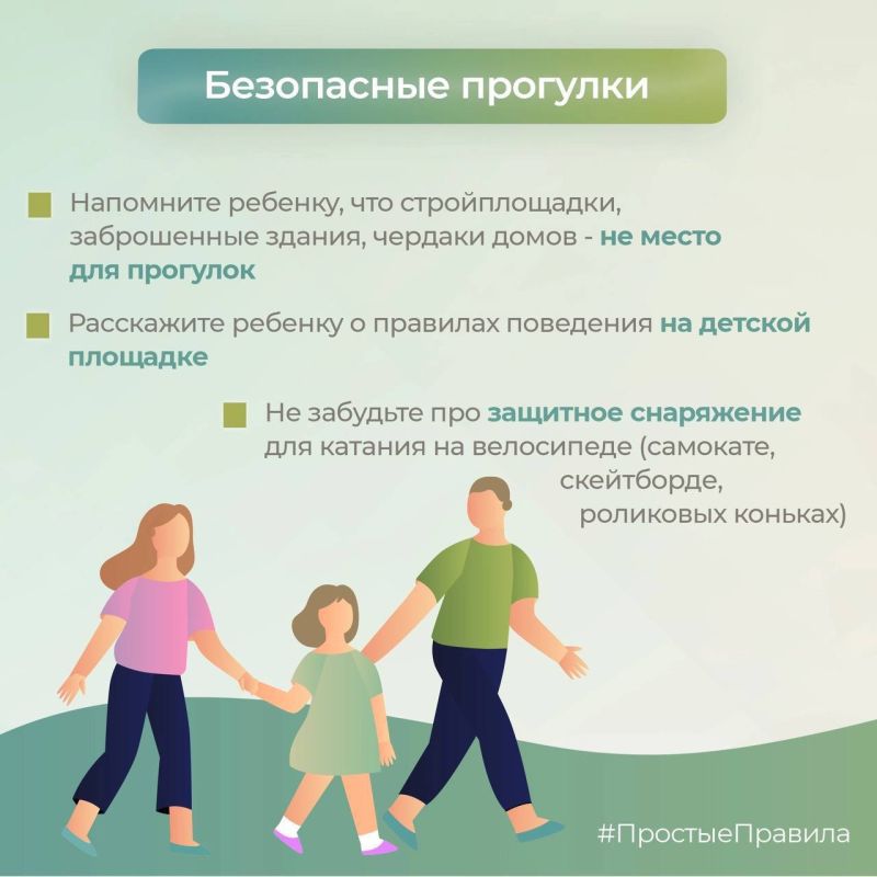 — это удивительная пора отдыха и радости для всех школьников