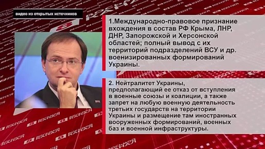 ЧЕМ ЗАКОНЧИЛСЯ ВТОРОЙ РАУНД ПЕРЕГОВОРОВ РОССИИ И УКРАИНЫ В СТАМБУЛЕ