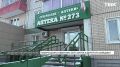 В краевом Минздраве отказались комментировать скандал с аудиозаписью с совещания