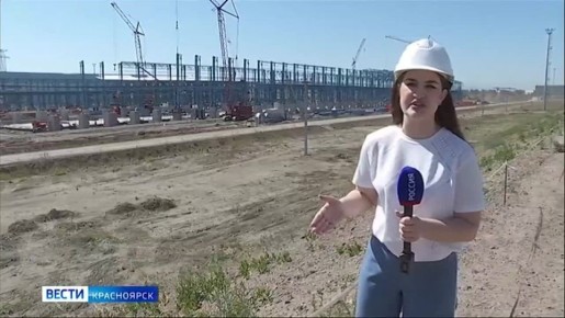 На Красноярском алюминиевом заводе продолжается масштабная экологическая модернизация