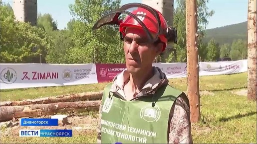 В Дивногорске прошли ежегодные соревнования лесорубов