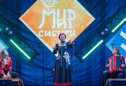 Организаторы «Мира Сибири» назвали первых хедлайнеров фестиваля