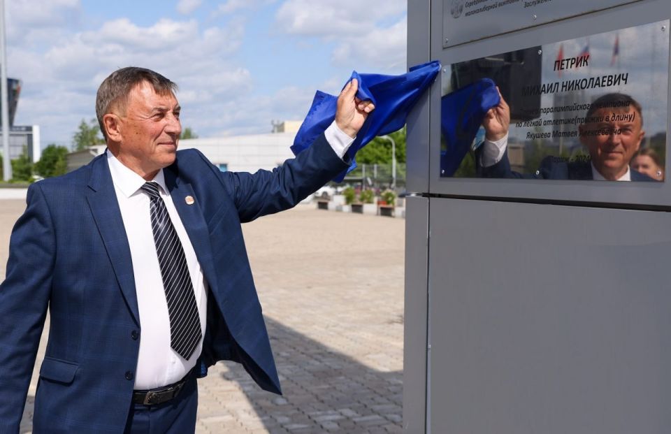 На Аллее олимпийской славы в Красноярске открыли именные таблички чемпиону Паралимпиады-2024 Матвею Якушеву и его тренеру Михаилу Петрику