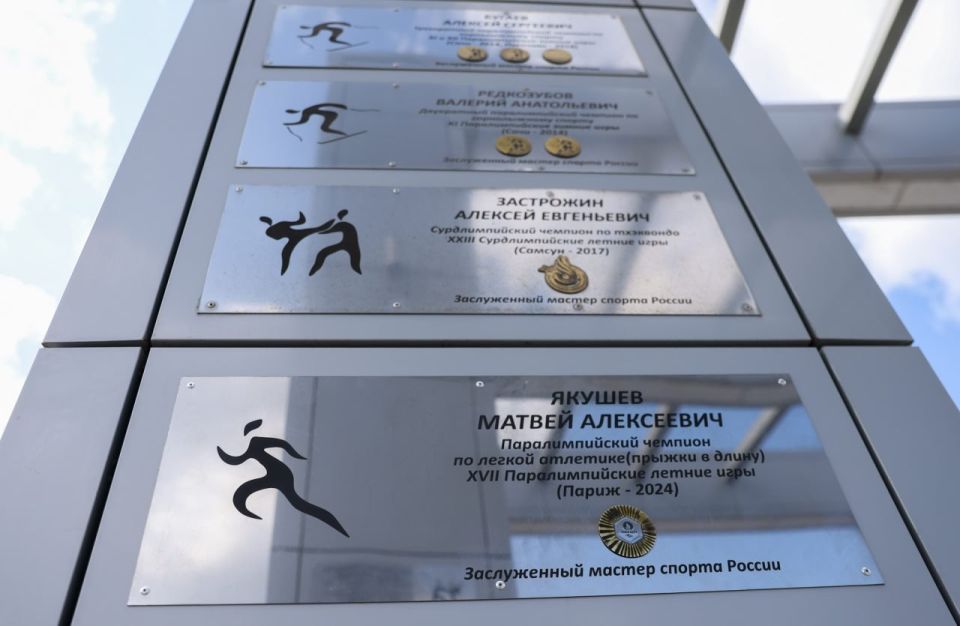 На Аллее олимпийской славы в Красноярске открыли именные таблички чемпиону Паралимпиады-2024 Матвею Якушеву и его тренеру Михаилу Петрику