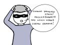 Мошенники могут испортить праздник и даже отменить отпуск!