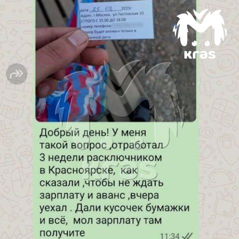 Потасовка на территории ТЭЦ-3 произошла из-за того, что вахтовикам не платили несколько месяцев