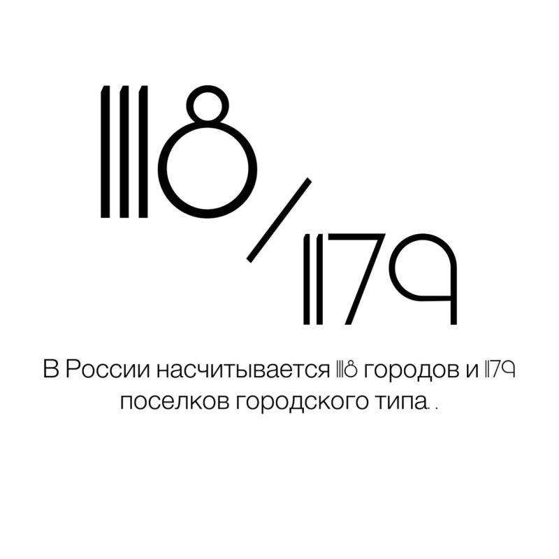 С праздником! С Днём России!