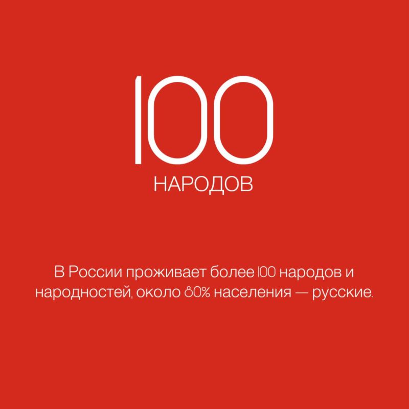 С праздником! С Днём России!