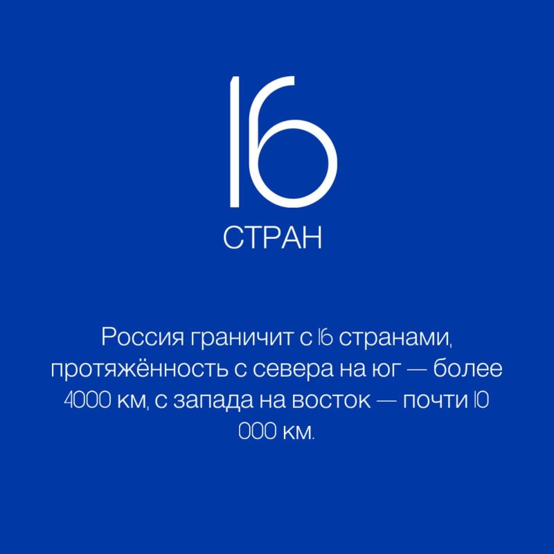 С праздником! С Днём России!