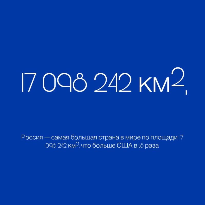 С праздником! С Днём России!