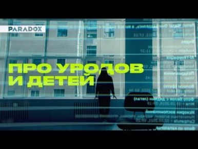 Страшно подумать, но тысячи (!) извращенцев спокойно обсуждают в даркнете, как попасть в детский чат, втереться в доверие к вашему ребенку и сделать с ним что-нибудь нехорошее