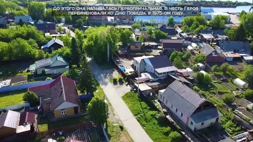 Вышла шестая серия проекта «Именами героев», который телеканал СЕДЬМОЙ запустил при поддержке администрации Красноярска к 80-летию Великой Победы