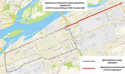 Сегодня с 23:00 до 14:00 завтрашнего дня в Красноярске временно остановят трамвай №2 из-за ремонта путей на перекрёстке Красраба и пер
