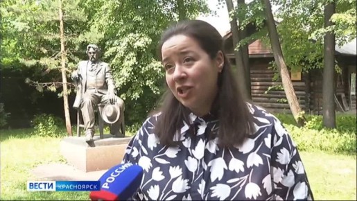 В усадьбе Сурикова пройдёт медвежий фестиваль