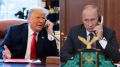 Владимир Путин провел телефонный разговор с Дональдом Трампом