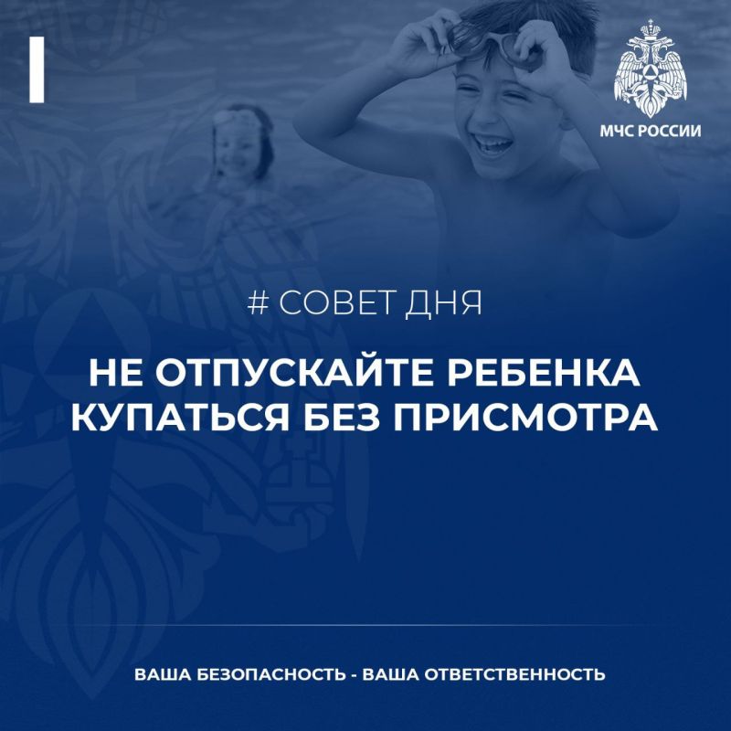 Сохрани себе и передай другим, как правильно отдыхать на водоемах!