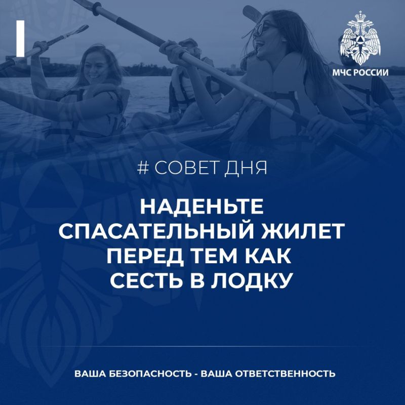 Сохрани себе и передай другим, как правильно отдыхать на водоемах!