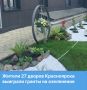 Завершился конкурс на лучшую концепцию озеленения двора