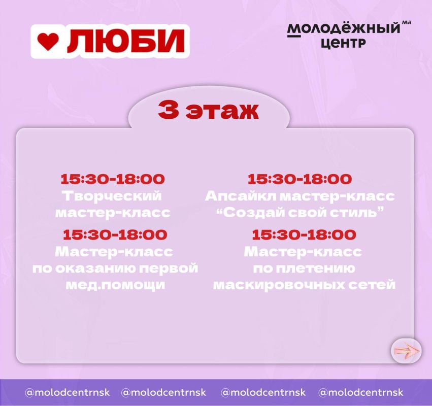 День молодёжи в Центральном районе пройдет 28 июня с 14:00-20:00!