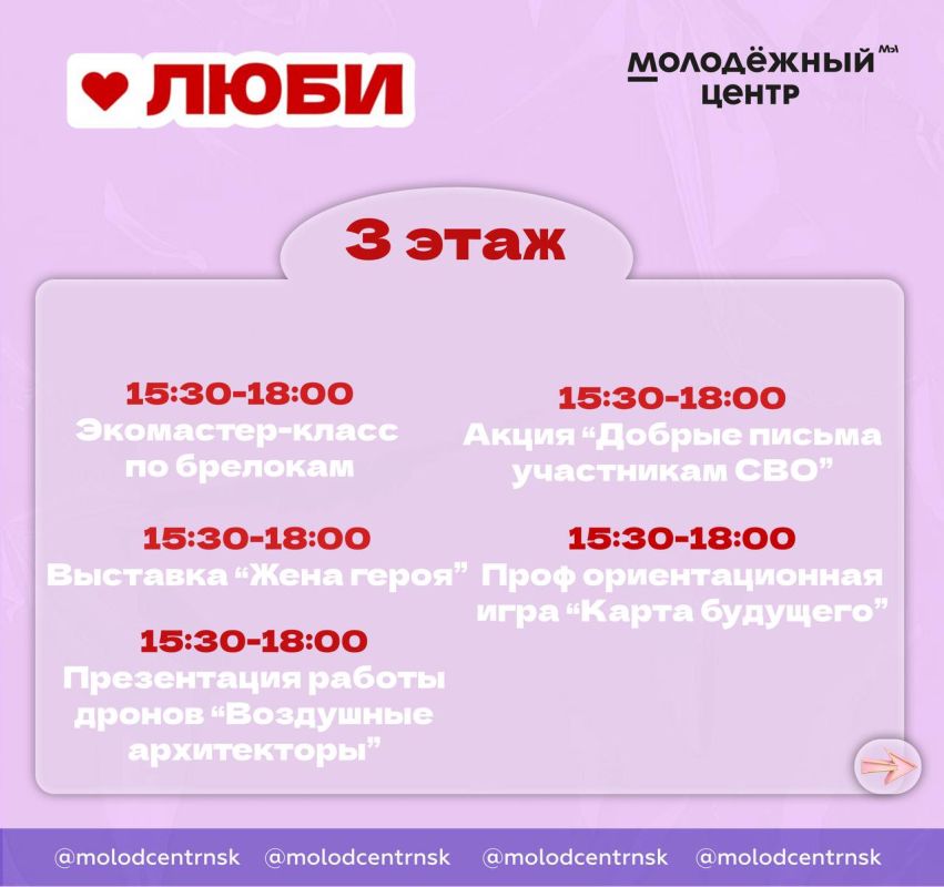 День молодёжи в Центральном районе пройдет 28 июня с 14:00-20:00!