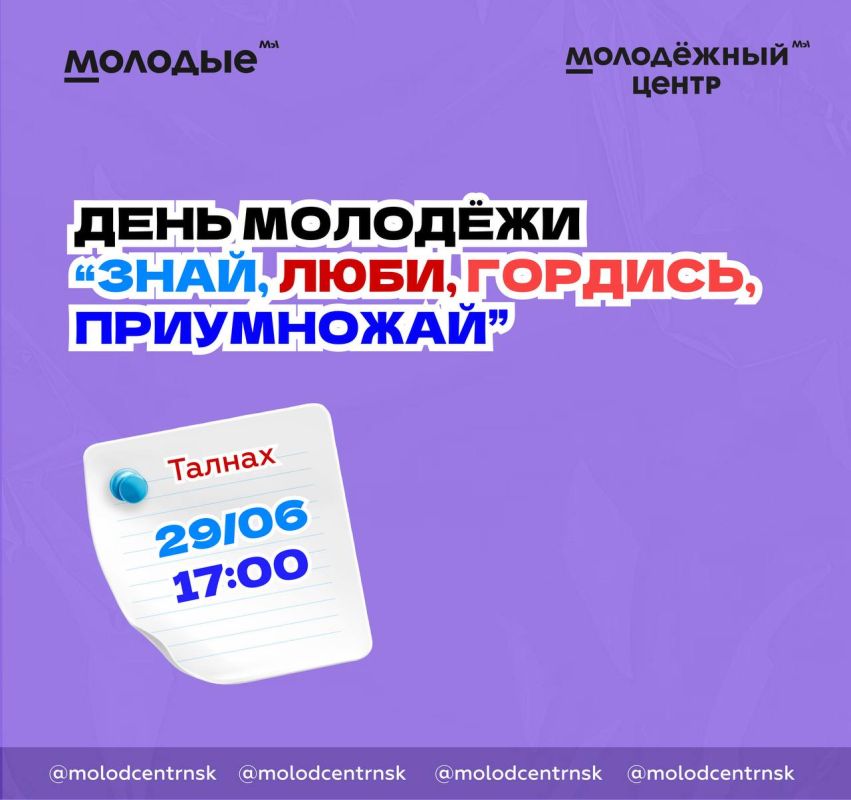      29   17:00-20:00!