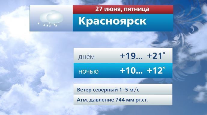 @vesti_krsk