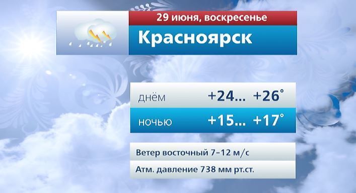 @vesti_krsk