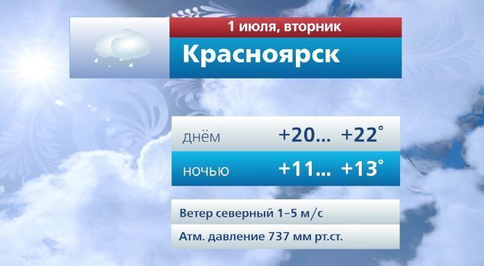 @vesti_krsk