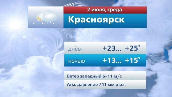 @vesti_krsk