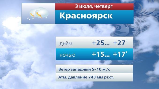 @vesti_krsk
