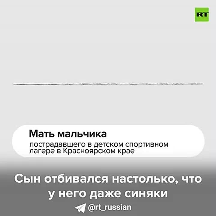               ,  RT     