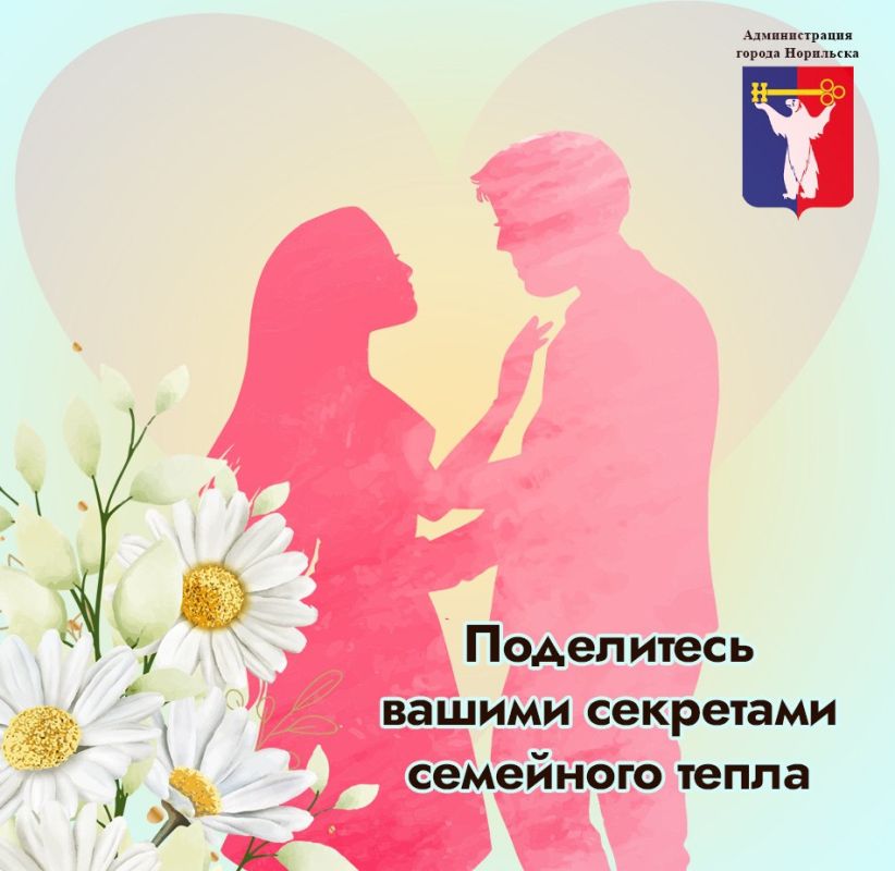  !.    ,             ,       !     uos@norilsk-city.ru:  ...
