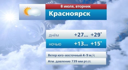 @vesti_krsk