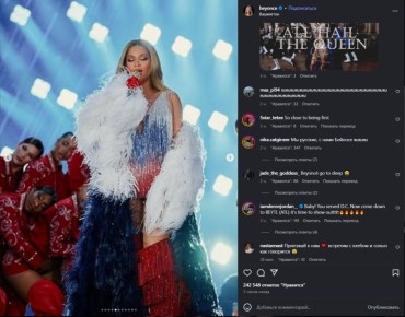 &quot; ,   &quot;:        Beyonce    