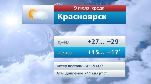 @vesti_krsk