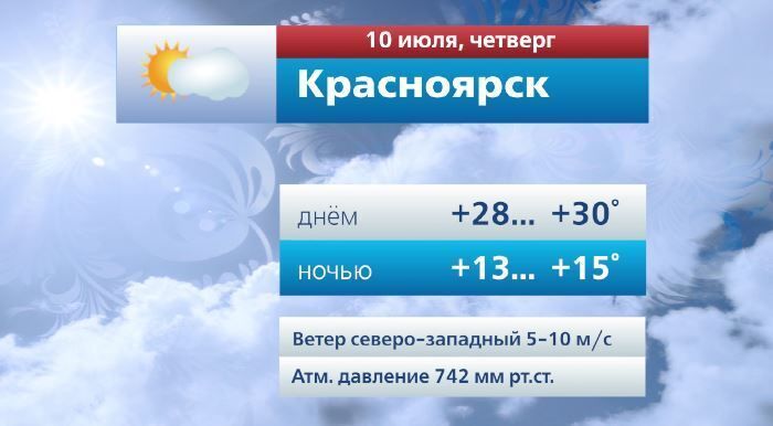 @vesti_krsk