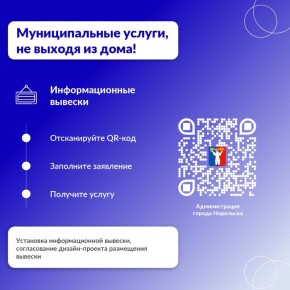     QR-    