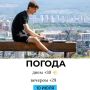   . @gornovosti