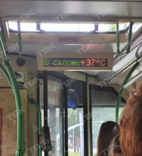   +37!   