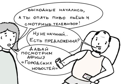      Gornovosti